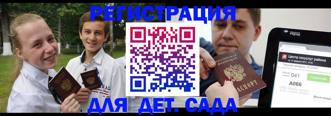 временная регистрация собственник в Абдулино
